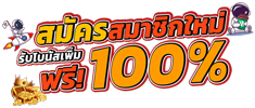 Suzuran168s เว็บพนันออนไลน์ศูนย์รวมความบันเทิงครบวงจรแห่งใหม่